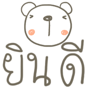 ลายที่ 25
