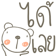 ลายที่ 27