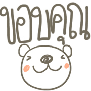 ลายที่ 29