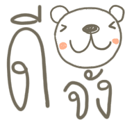 ลายที่ 30