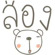 ลายที่ 31