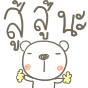 ลายที่ 34