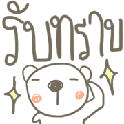 ลายที่ 35
