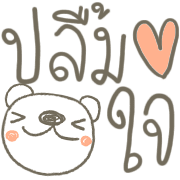 ลายที่ 36
