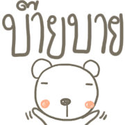 ลายที่ 39