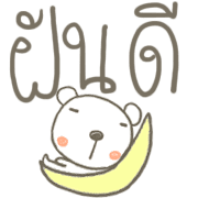 ลายที่ 40
