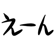 014