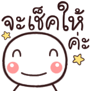 อิโมจิหัวกลมทำงานค่ะ รูปที่ 8