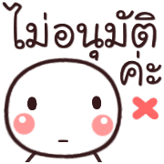 อิโมจิหัวกลมทำงานค่ะ รูปที่ 13
