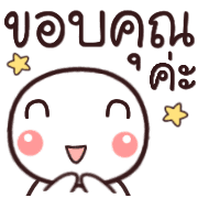 อิโมจิหัวกลมทำงานค่ะ รูปที่ 31