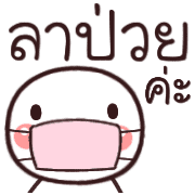 อิโมจิหัวกลมทำงานค่ะ รูปที่ 37