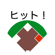 อิโมจิไลน์ Baseball live Broadcast3 emoji