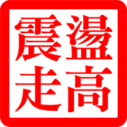 020