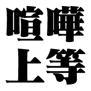 002
