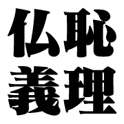 003