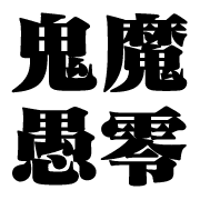 005