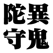 012