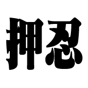 013