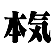 014