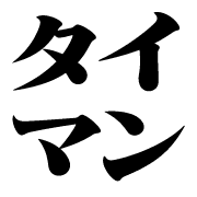 030