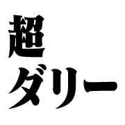 031
