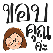 Polite and normal girl