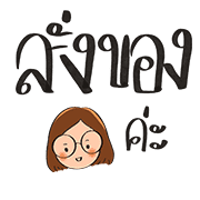 Polite and normal girl รูปที่ 7