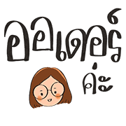 Polite and normal girl รูปที่ 8