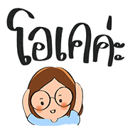 Polite and normal girl รูปที่ 11