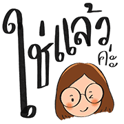 Polite and normal girl รูปที่ 12