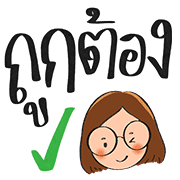 Polite and normal girl รูปที่ 14