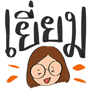 Polite and normal girl รูปที่ 21