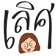 Polite and normal girl รูปที่ 22