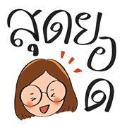 Polite and normal girl รูปที่ 23