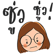 Polite and normal girl รูปที่ 25