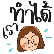 Polite and normal girl รูปที่ 26