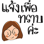 Polite and normal girl รูปที่ 31