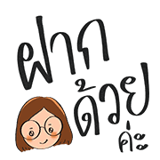 Polite and normal girl รูปที่ 33