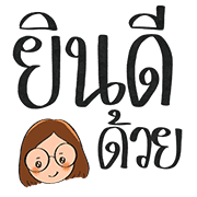 Polite and normal girl รูปที่ 34