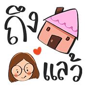 Polite and normal girl รูปที่ 36