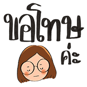 Polite and normal girl รูปที่ 39
