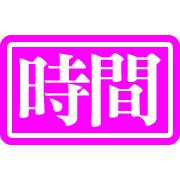 013