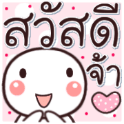 อิโมจิหัวกลมน่ารัก