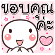อิโมจิหัวกลมน่ารัก รูปที่ 14