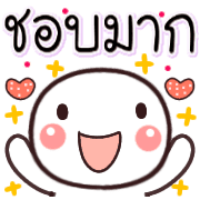 อิโมจิหัวกลมน่ารัก รูปที่ 18