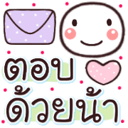 อิโมจิหัวกลมน่ารัก รูปที่ 25