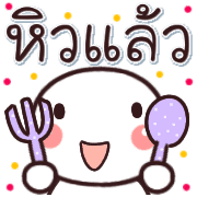 อิโมจิหัวกลมน่ารัก รูปที่ 38