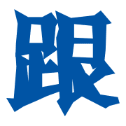 012