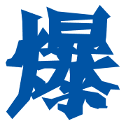 014