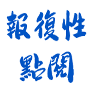 033